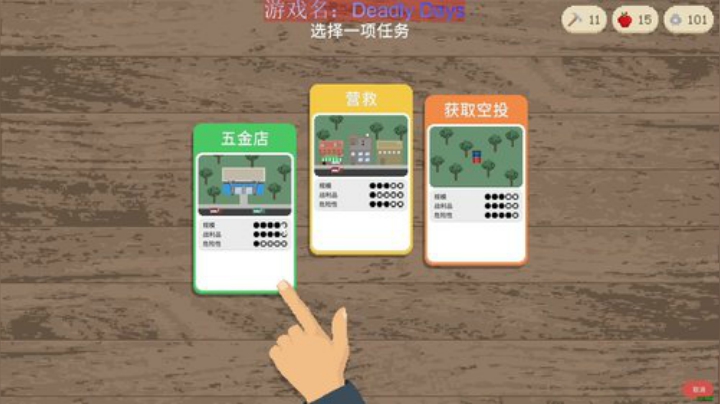 《失眠者联盟》冷门游戏合集 2020-06-24 00点场