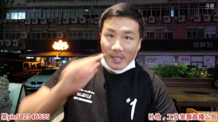 丿Good丶发布了一个斗鱼视频2020-06-25