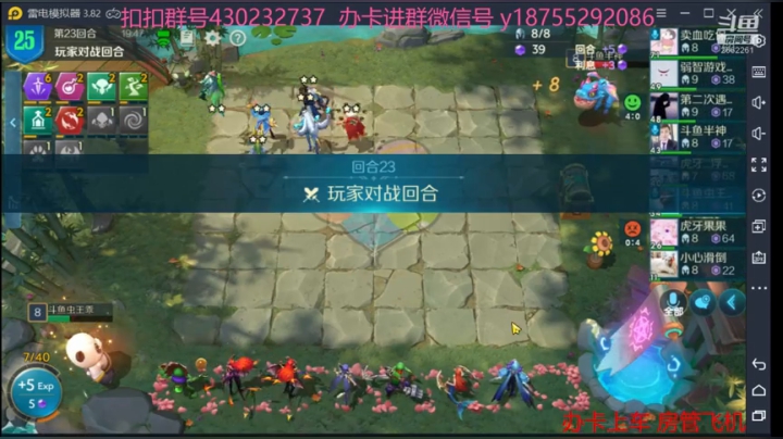 晚上6点比赛刺激一下 2020-06-24 17点场