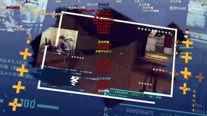 【Franke19】文明素质直播间 2020-06-23 17点场