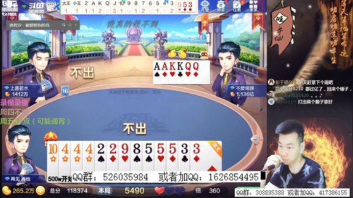 巨人13725发布了一个斗鱼视频2020-06-25