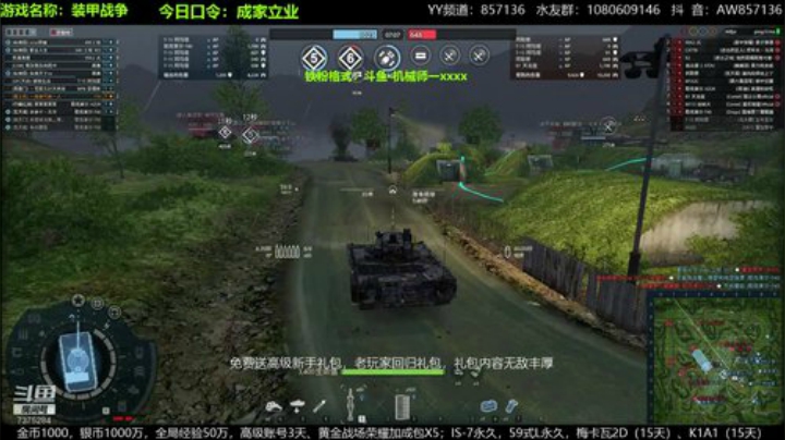 试车10式，开始了！ 2020-06-24 22点场