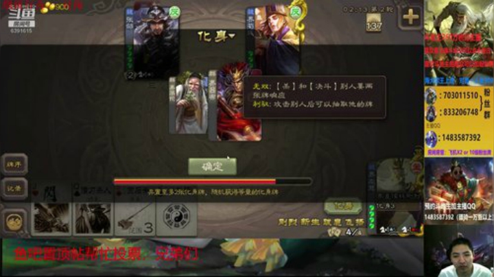 游卡新桌游狼人对决火热内测中 2020-06-25 17点场