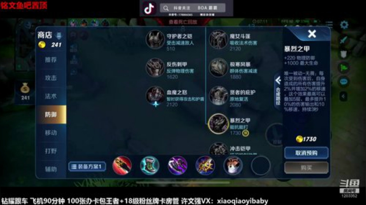国服成吉思汗 乱杀系列 2020-06-19 05点场