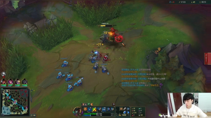 普朗东：英雄联盟启动！ 2020-06-25 11点场