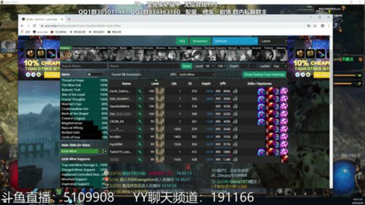 国际服摸金校尉正式登场~ 2020-06-20 14点场