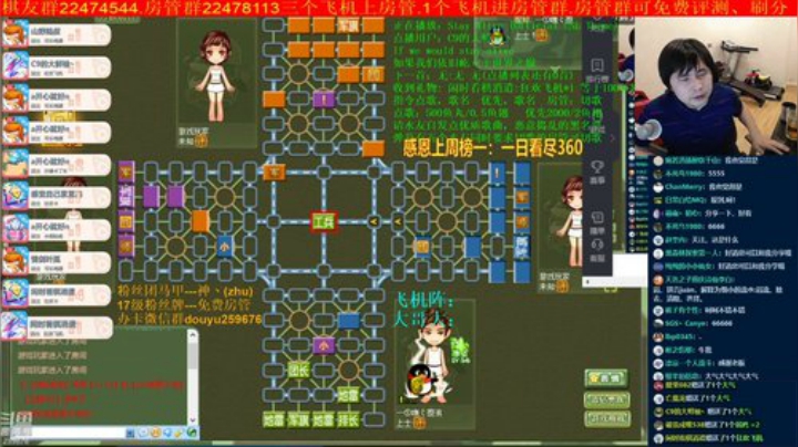 弘农君发布了一个斗鱼视频2020-06-25