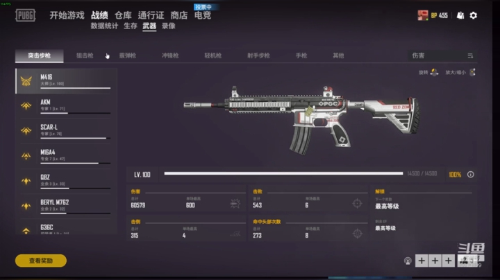 随缘播一下 2020-06-24 14点场