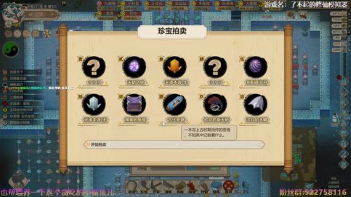阿中：修仙 太古锻体门 粽子快乐 2020-06-25 12点场