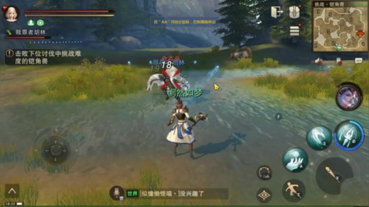 【猎魂觉醒】老树开花 仁王联动 2020-06-24 17点场