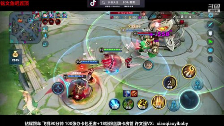 榜首成吉思汗镜 国服混子 2020-06-23 07点场