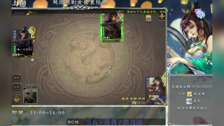 能学技术的下饭直播间 2020-06-21 12点场