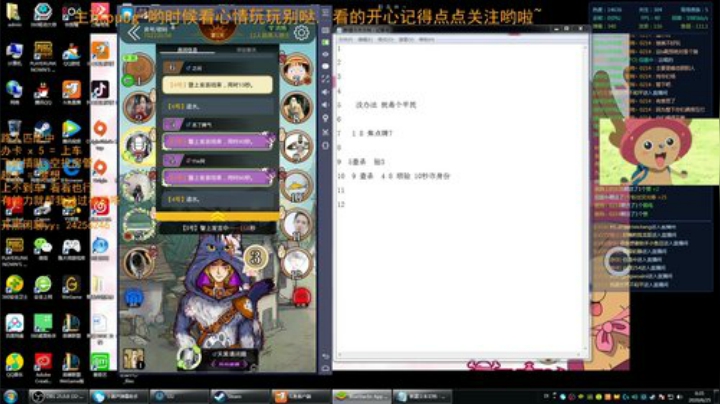 【源子】上车继续碎碎念的一天 2020-06-25 00点场