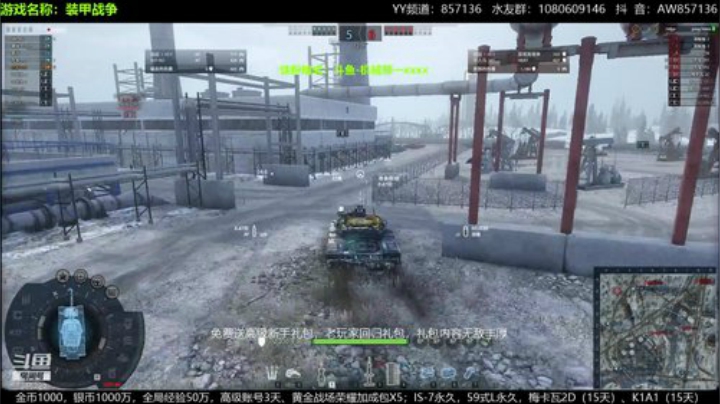 试车10式，开始了！ 2020-06-24 14点场