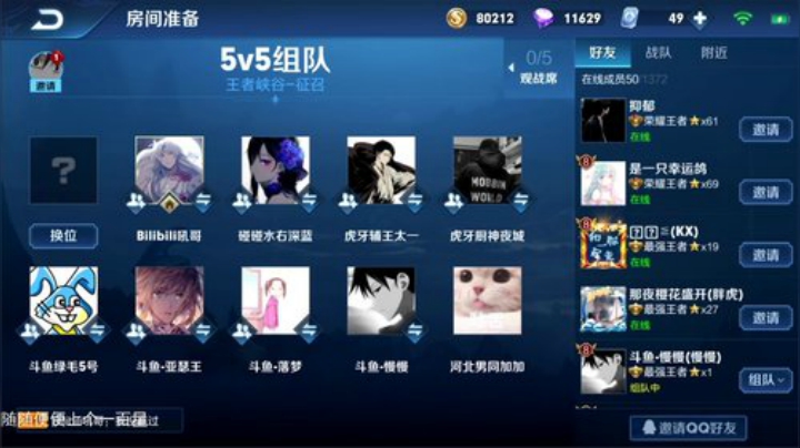 ace017发布了一个斗鱼视频2020-06-25