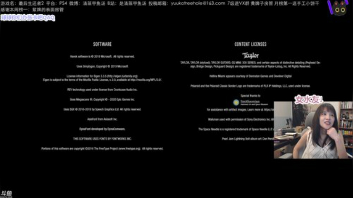 甲鱼：海鲜俱乐部 2020-06-24 02点场