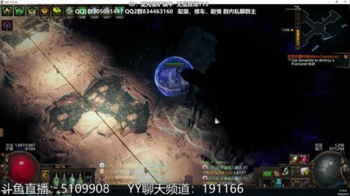 国际服摸金校尉正式登场~ 2020-06-22 01点场