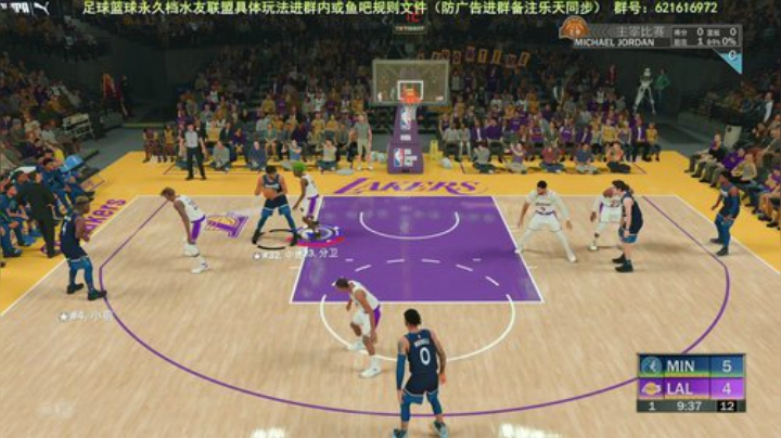 PS4纯组织分位开荒 2020-06-24 21点场