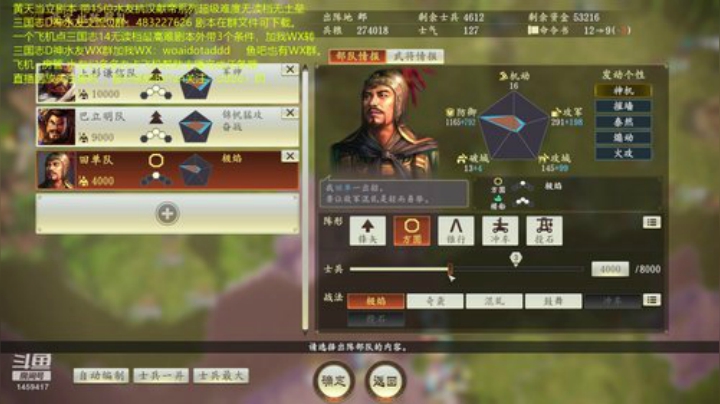 带水友抗汉献帝系列超难无读 2020-06-24 18点场