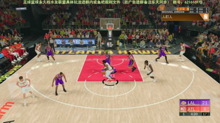PS4纯组织分位开荒 2020-06-25 01点场