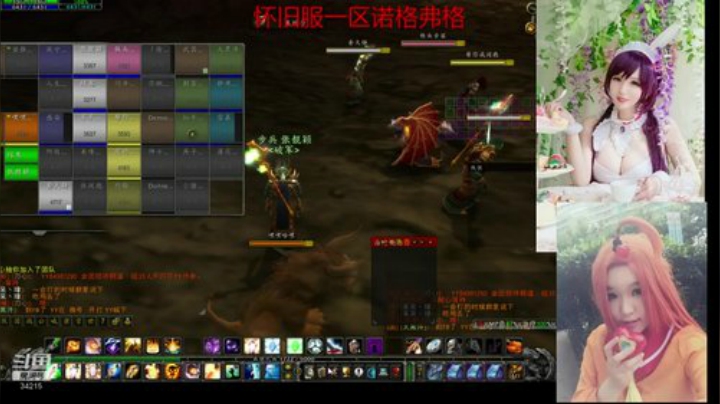 魔兽最菜牧师 2020-06-20 17点场