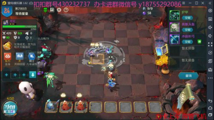 下场比赛继续加油 2020-06-24 23点场