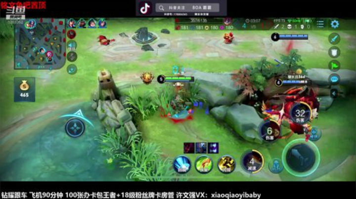 115星冲区一国服成吉思汗 2020-06-19 09点场