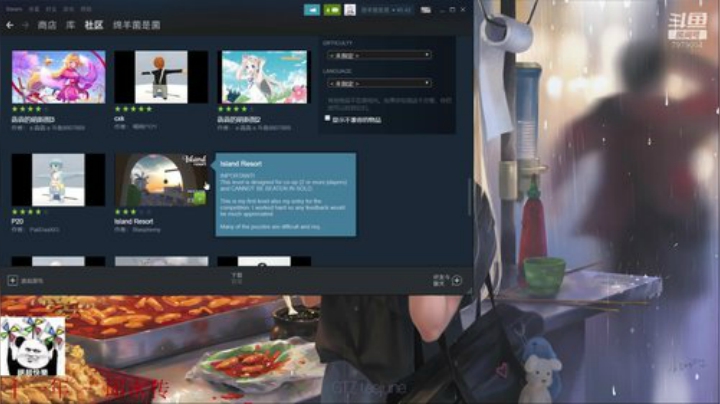 绵羊菌：端午节快乐 2020-06-25 11点场