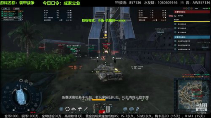 试车10式，开始了！ 2020-06-25 08点场