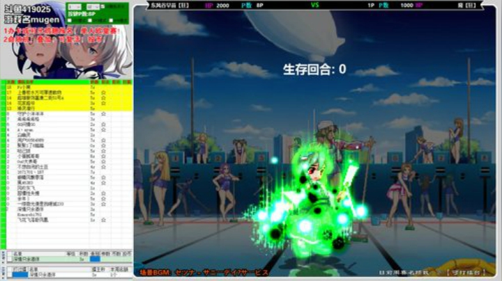 千人mugen大乱斗！今日欧皇赛！ 2020-06-24 13点场