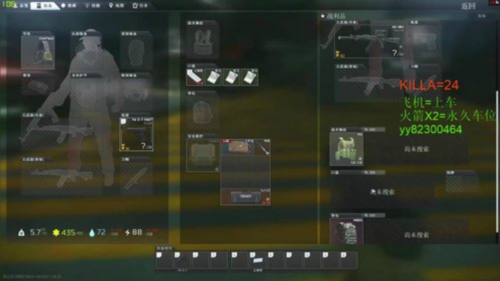 阿狸：Lv58 今天是个赚钱的好日子 2020-06-24 13点场