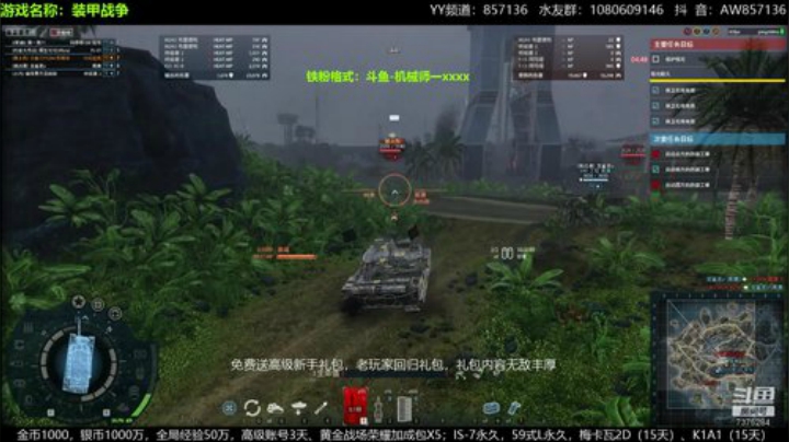 试车10式，开始了！ 2020-06-24 08点场