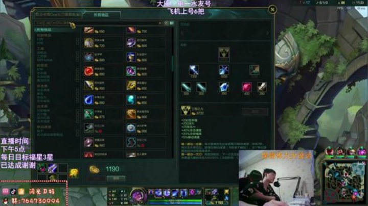 父亲流刀妹，越塔断线整活 2020-06-24 19点场