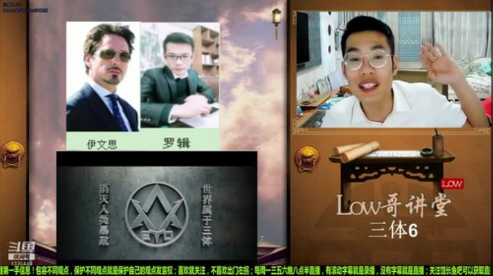 根本阿呆发布了一个斗鱼视频2020-06-25