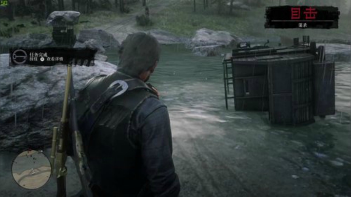 荒野大镖客：救赎2 6162852 2020-06-24 20点场