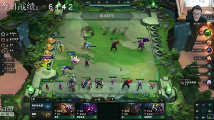 云顶：改版了，机甲无敌！世尊地藏！ 2020-06-24 22点场