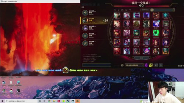 普朗东：英雄联盟启动！ 2020-06-25 13点场