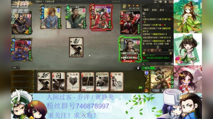 44老司机发车了！！ 2020-06-17 18点场
