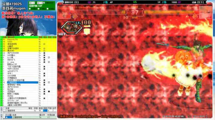 千人mugen大乱斗！今日欧皇赛！ 2020-06-22 15点场