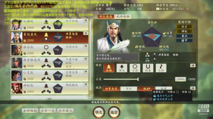 带水友抗袁绍系列无读超难 2020-06-25 11点场