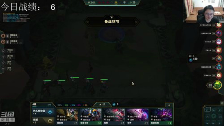 云顶：改版了，斗枪复活！ 2020-06-24 20点场