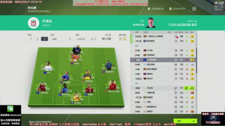 l老彭友y发布了一个斗鱼视频2020-06-25