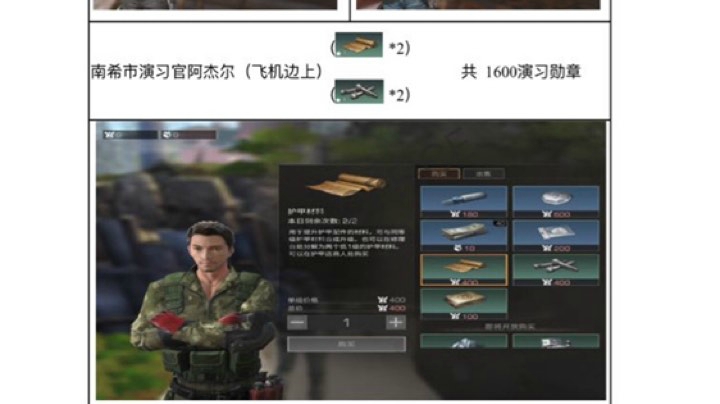 《明日之后》熔岩来袭5493264
