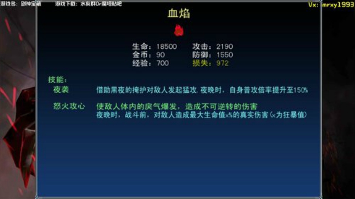 【漏】失落城堡更新了！ 2020-06-24 23点场