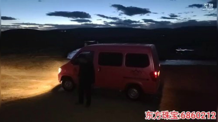 纪实直播:阿里大环线92天 2020-06-25 21点场