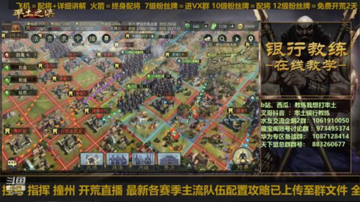 玩会流浪军 2020-06-23 22点场