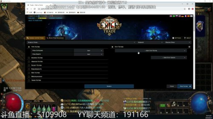 国际服摸金校尉正式登场~ 2020-06-21 19点场