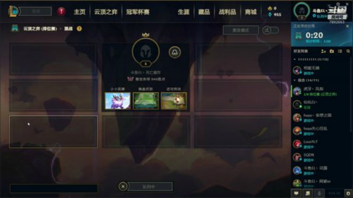 1100分冲第一 2020-06-21 08点场