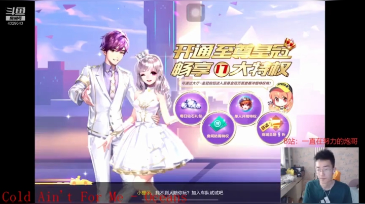 美洲14！！！冲 2020-06-25 10点场