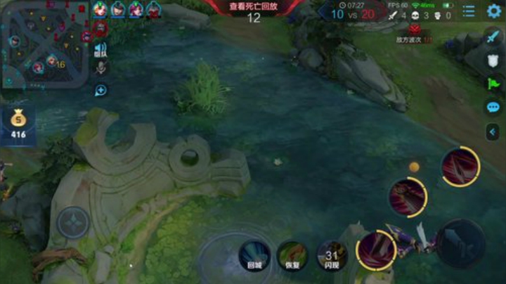 我在斗鱼看骚易丶直播王者荣耀